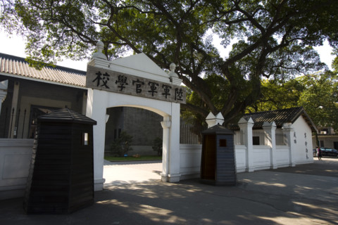 Huangpu Military Academy,Guangzhou,China