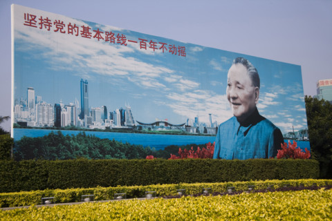 Shenzhen,China