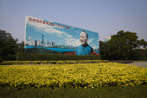 Shenzhen,China