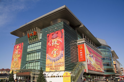 Beijing