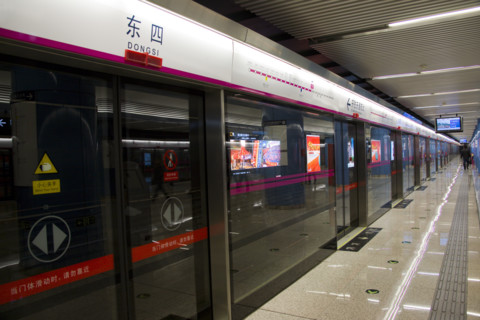 Subway,Beijing