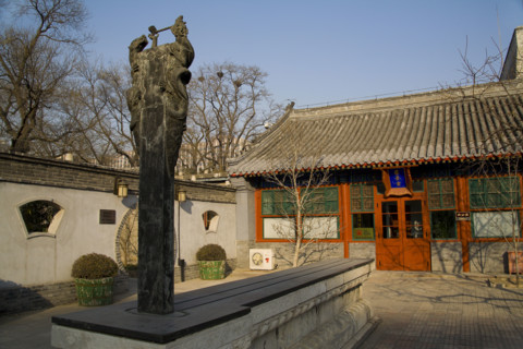Beijing