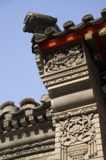 Beijing