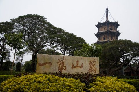 Fuzhou,Fujian