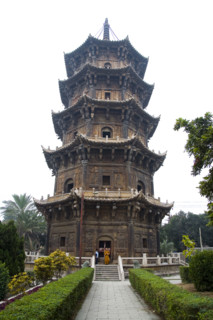 Fuzhou,Fujian