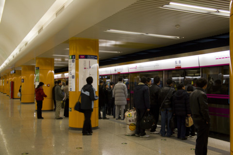 Subway,Beijing