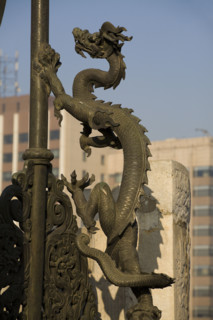 Beijing