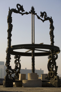 Beijing