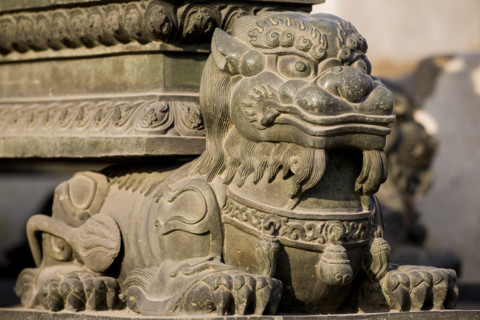 Beijing