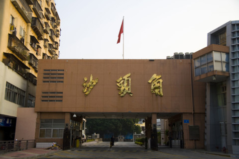 Shenzhen,China