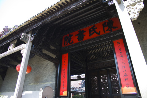 Guangzhou,China