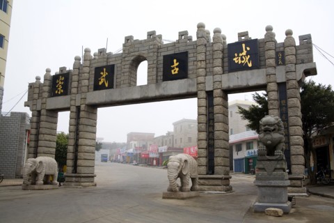 Chongwu,Fujian