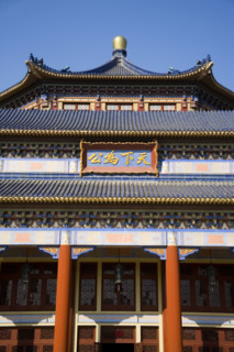 Guangzhou,China