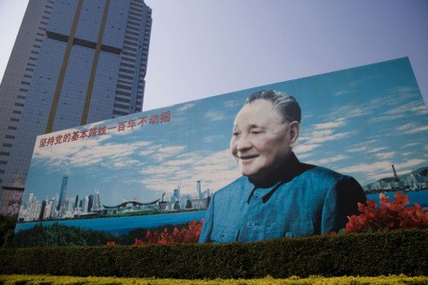 Shenzhen,China