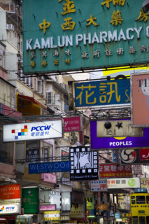 Hong kong