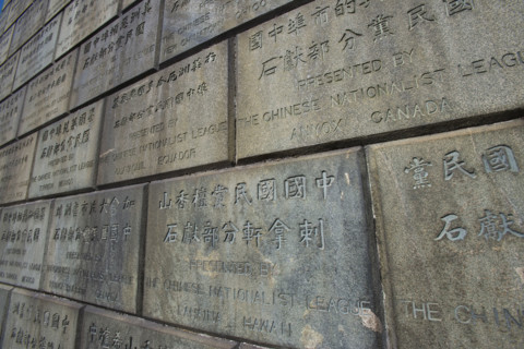 Guangzhou,China