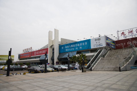 Guangdong Zhuhai