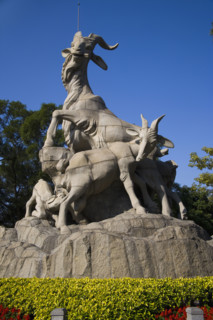 Guangzhou Yuexiu Park