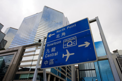 Hong kong