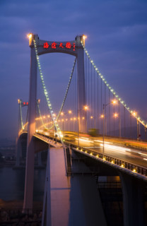 Xiamen,Fujian