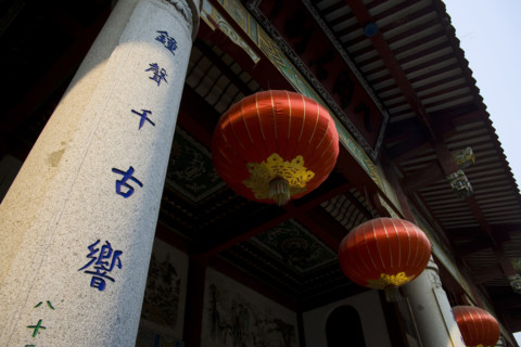 Fuzhou,Fujian