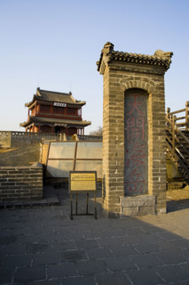 Shanhaiguan Pass,Qinhuangdao