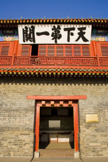 Great Wall in Qinhuangdao