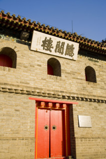 Great Wall in Qinhuangdao