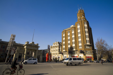 Tianjin,China