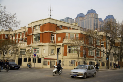 Tianjin,China