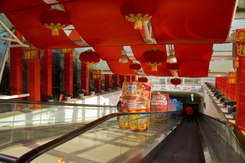 Supermarket in Beijing