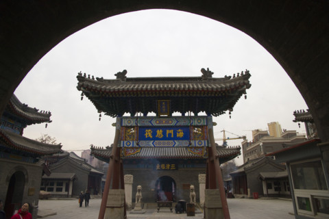 Tianjin,China