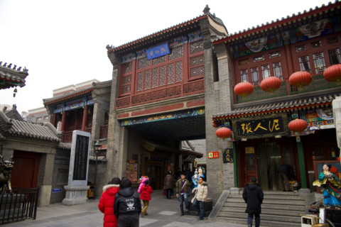 Tianjin,China