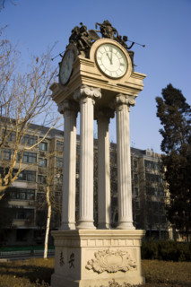 Tianjin,China