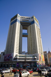 Tianjin,China