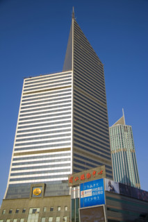 Tianjin,China