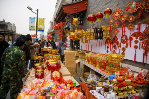 Tianjin,China