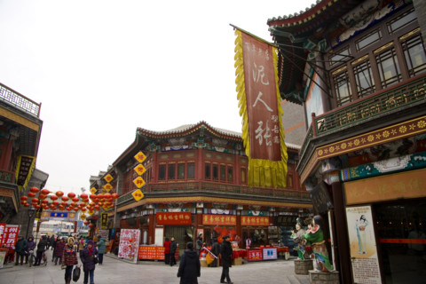 Tianjin,China