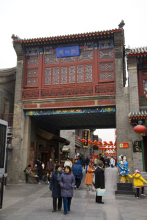 Tianjin,China