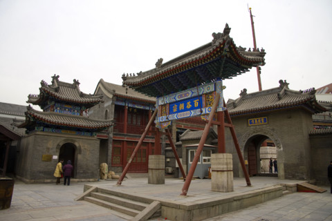 Tianjin,China