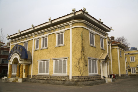 Tianjin,China