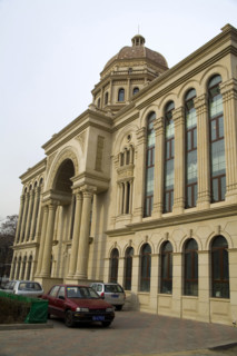 Tianjin,China