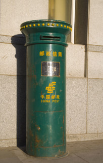 Tianjin,China