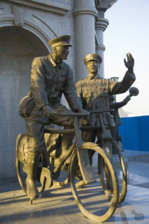 Tianjin,China