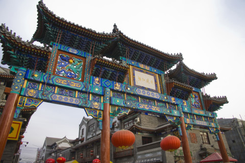 Tianjin,China