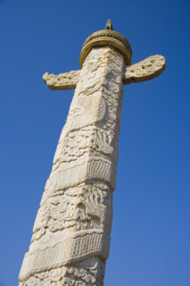 East Tombs,Hebei Province