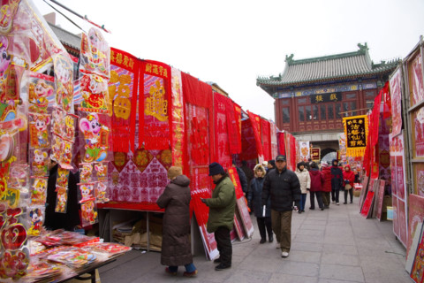 Tianjin,China