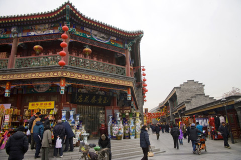 Tianjin,China