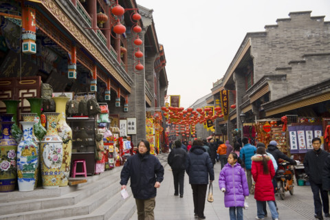 Tianjin,China