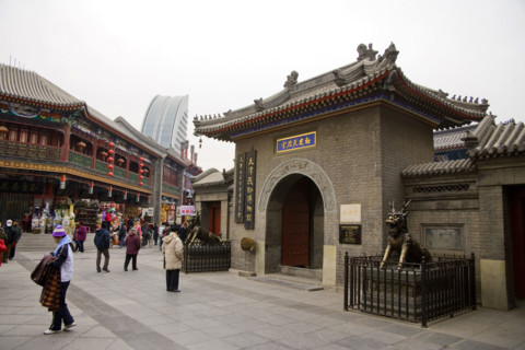 Tianjin,China